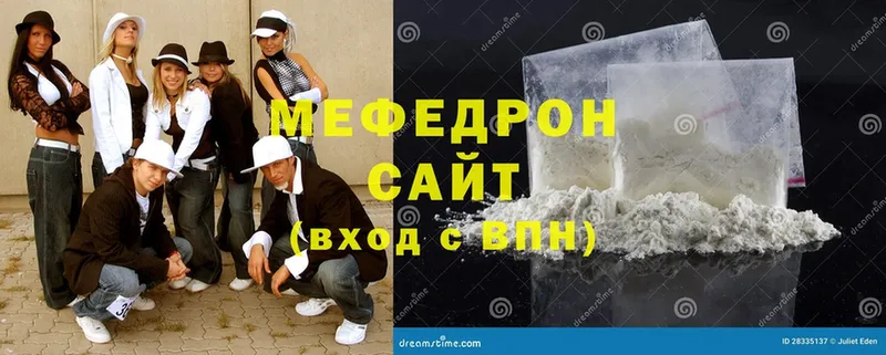 МЕФ mephedrone  Луга 